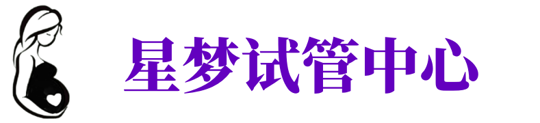 龙岩供卵机构_龙岩助孕公司_龙岩供卵联系方式